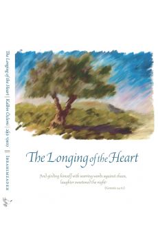 AVODA  Divine Service: The Longing of the Heart