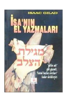 sann El Yazmalar