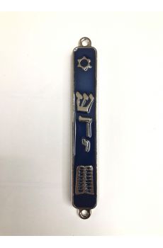 Mavi metal mezuza 10 cm