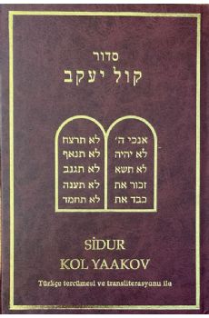 Sidur Kol Yaakov (4. Bask�)