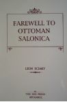 Farewell to Ottoman Salonica