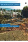 The Bodrum Jewish Cemetery