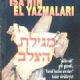 sann El Yazmalar