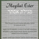 Megilat Ester - Purim