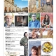 ŞALOM Dergi - Ekim 2017